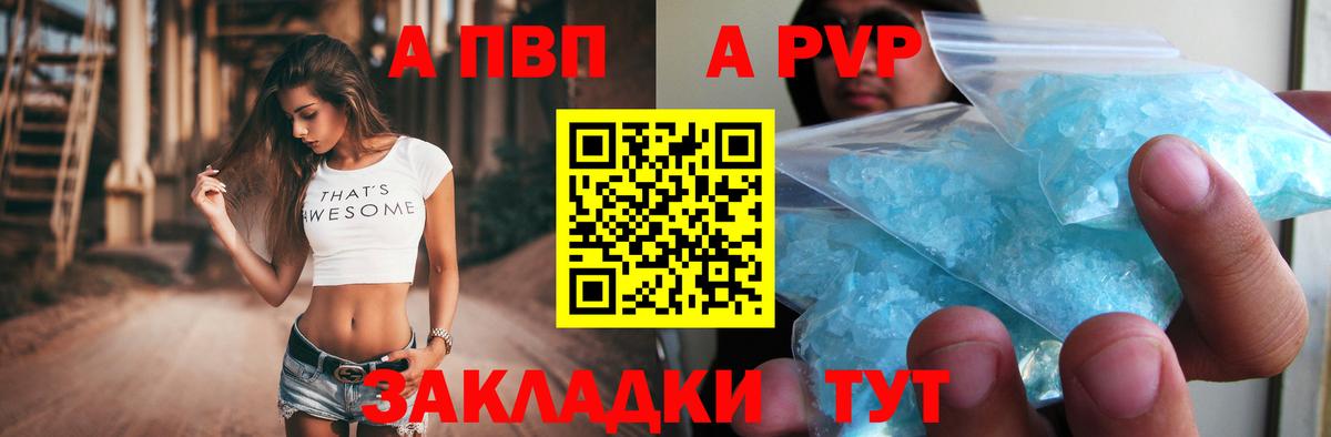 Семёнов  Cocaine  НБОМе  Меф   Вход с VPN  Экстази  ГАШИШ  Бошки Шишки  Амфетамин кристаллы 