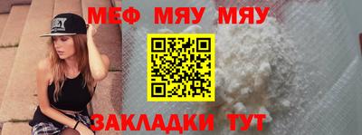 PSILOCYBIN Гусиноозёрск