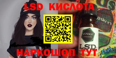 PSILOCYBIN Гусиноозёрск
