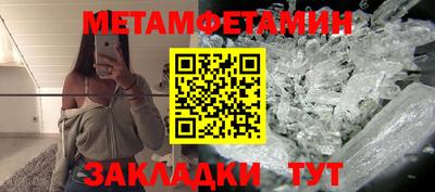 PSILOCYBIN Гусиноозёрск