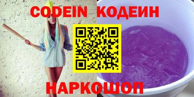 PSILOCYBIN Гусиноозёрск