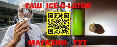 альфа пвп VHQ Ипатово