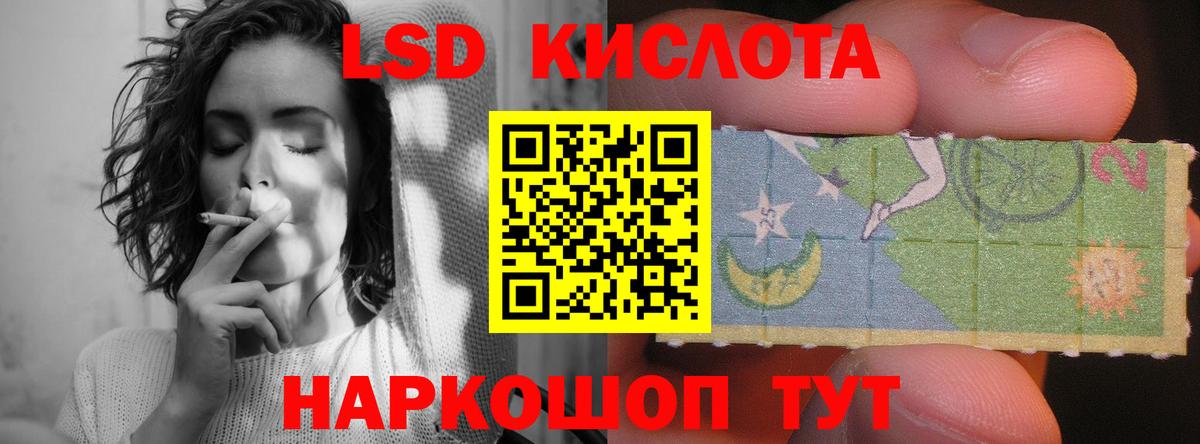 ЛСД экстази ecstasy  ЛСД экстази ecstasy  Семёнов  Вход с VPN 