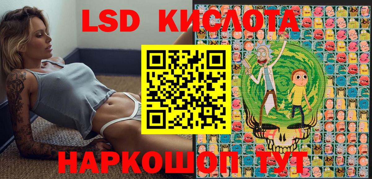 Семёнов  Наркотические марки 1,8мг  Вход с VPN 