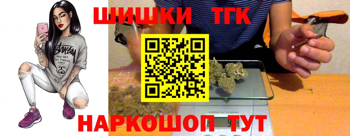 Марихуана конопля  МАРИХУАНА AK-47  Вход с VPN  Семёнов  Канабис планчик 